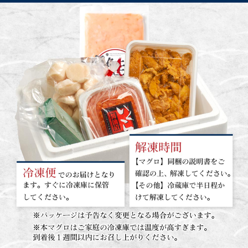 ギフト 札幌中央卸売市場 海鮮5色丼セット 本マグロ・いくら醤油漬け・生ウニ・生ほたて・鮭とろ 【冷凍】【0213】 