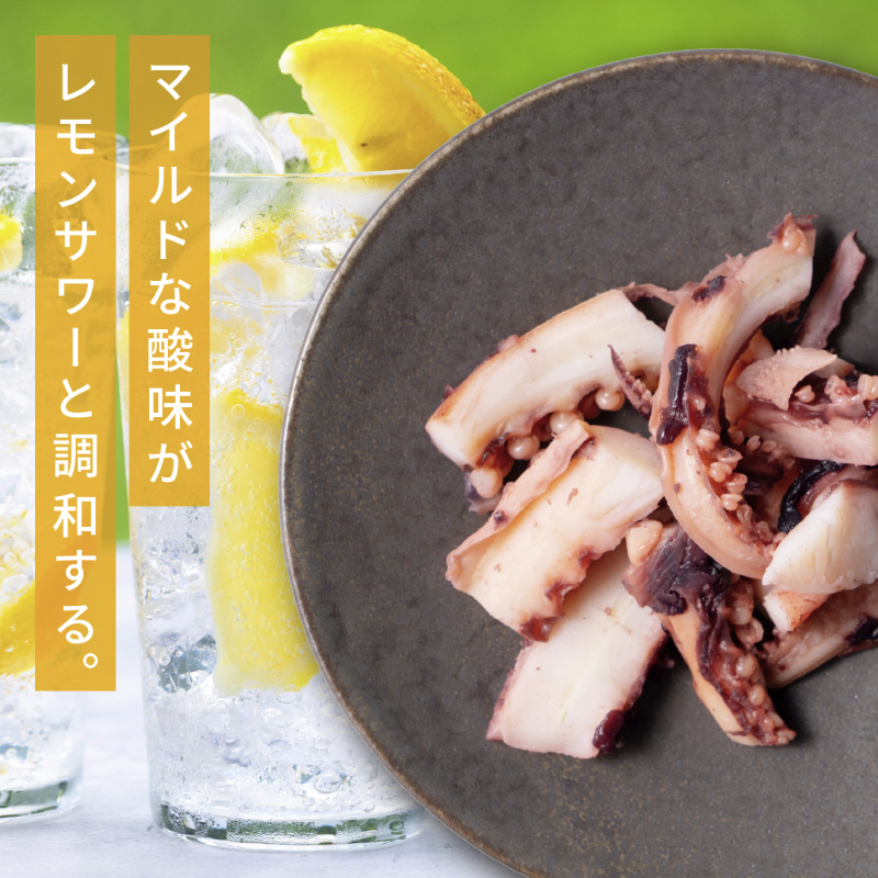 【5袋セット】おつまみ 珍味 レモンサワーのための酢漬けのいかげそ 5袋セット メール便 送料無料 プレゼント 北海道加工