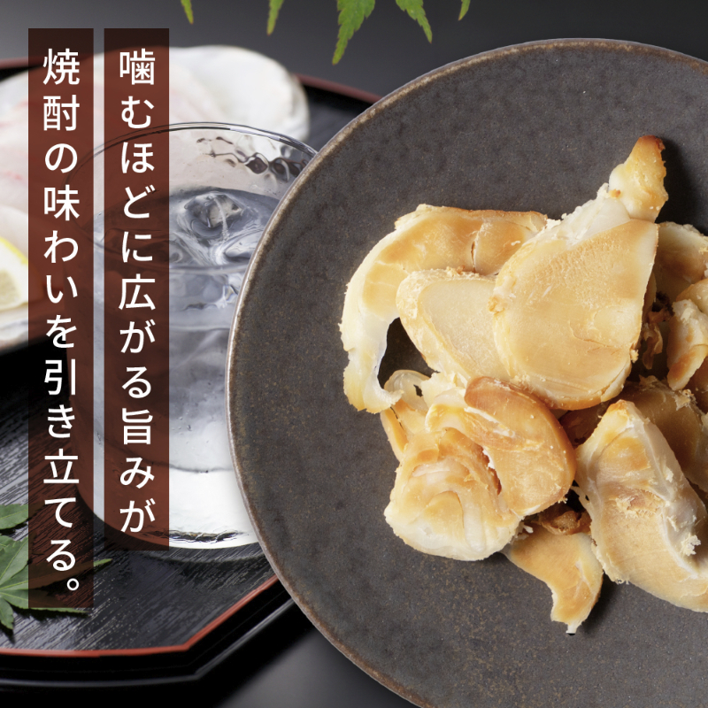 【5袋セット】おつまみ 珍味 焼酎のためのスライスとんび 5袋セット メール便 送料無料 プレゼント 北海道加工 爆買 お中元 
