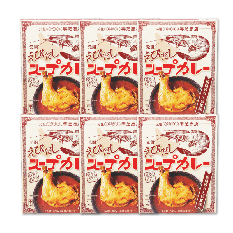 北海道 スープカレー レトルト 奥芝商店 元祖えびだしスープカレー 300g &times;6 箱