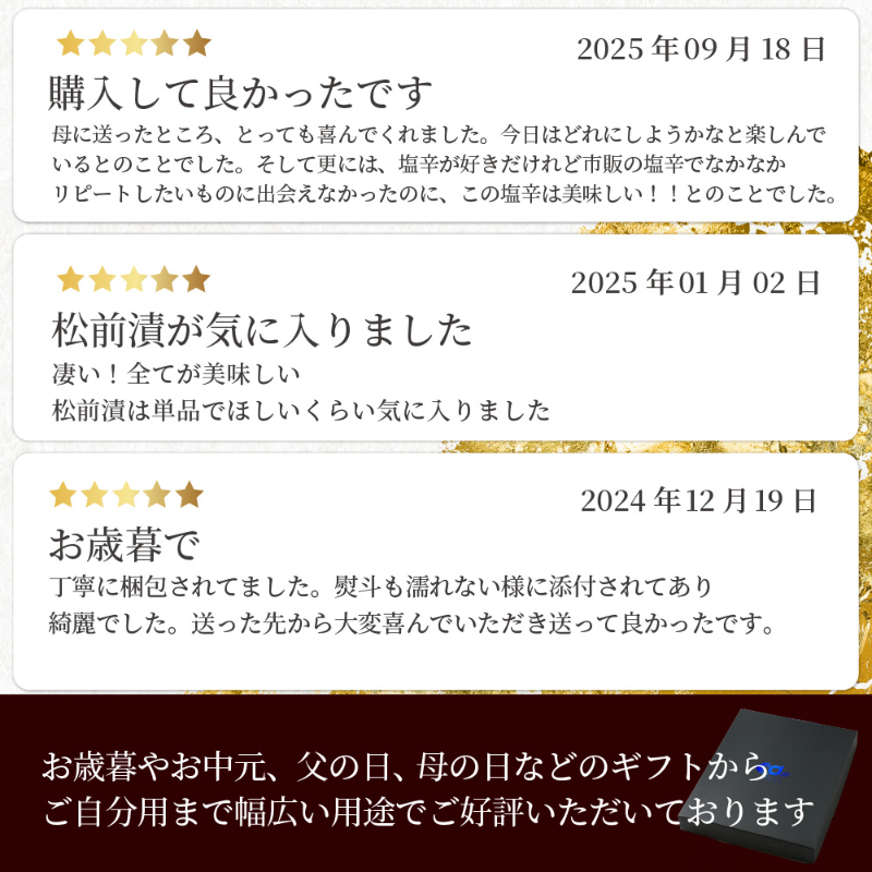 【ギフト】海鮮 詰め合わせ 北海道 豪華海鮮セット 宝潤 7品セット 【冷凍便】