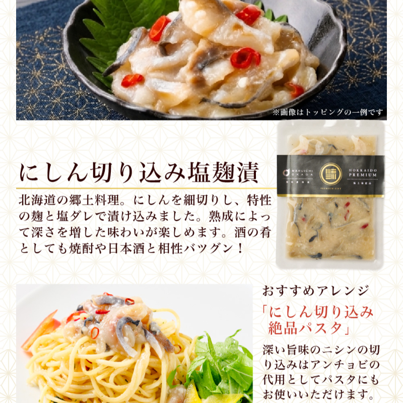 【ギフト】海鮮 詰め合わせ 北海道 豪華海鮮セット 宝潤 7品セット 【冷凍便】