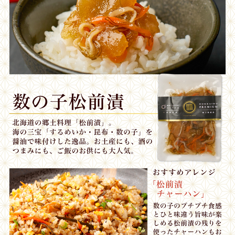 【ギフト】海鮮 詰め合わせ 北海道 豪華海鮮セット 宝潤 7品セット 【冷凍便】