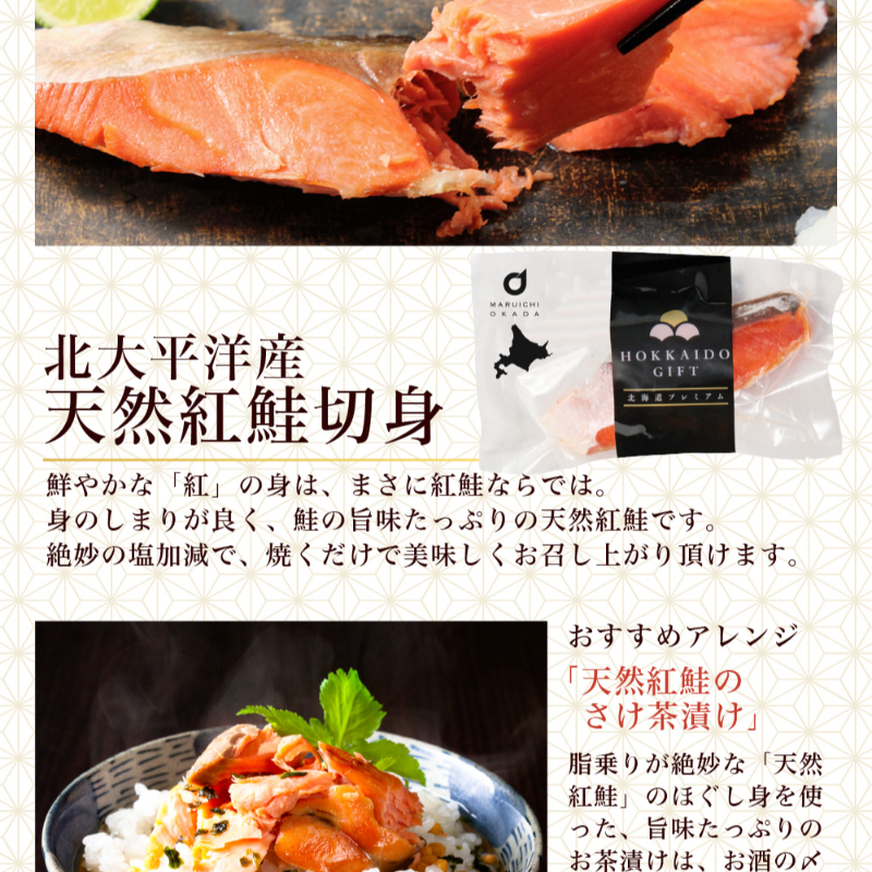 【ギフト】海鮮 詰め合わせ 北海道 豪華海鮮セット 宝潤 7品セット 【冷凍便】