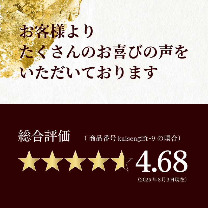 【ギフト】海鮮 詰め合わせ 北海道 豪華海鮮セット 9品「綾」 【冷凍便】