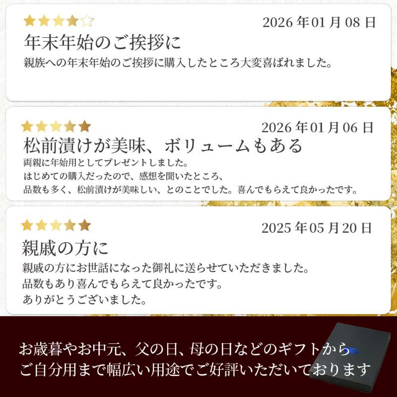 【ギフト】海鮮 詰め合わせ 北海道 豪華海鮮セット 9品「綾」 【冷凍便】