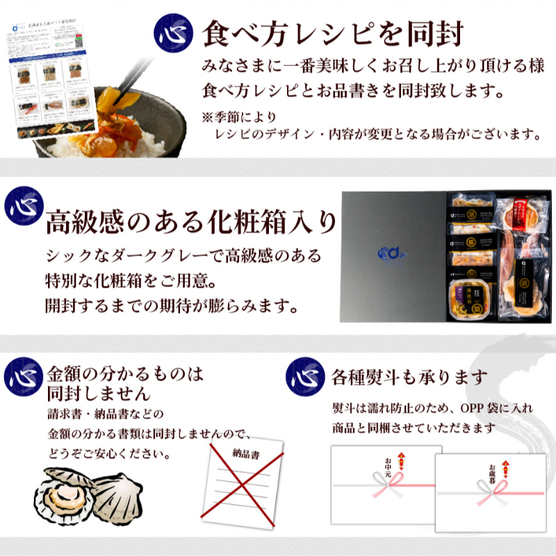【ギフト】海鮮 詰め合わせ 北海道 豪華海鮮セット 9品「綾」 【冷凍便】