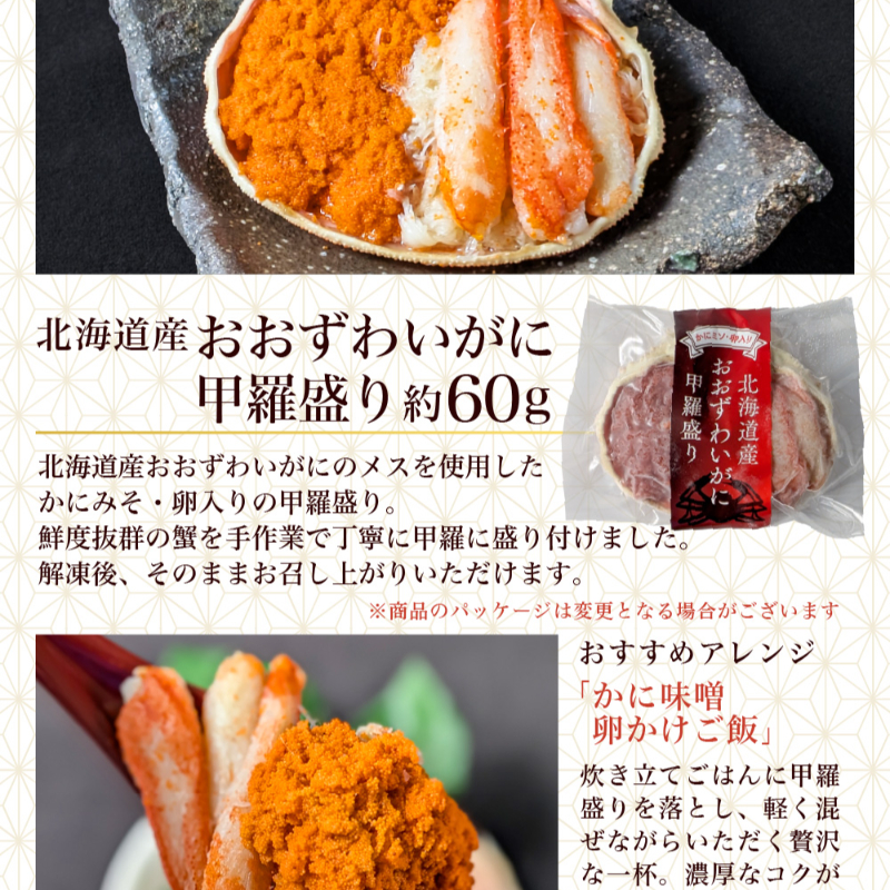 ギフト】海鮮 詰め合わせ 北海道 豪華海鮮セット 9品「綾」 【冷凍便