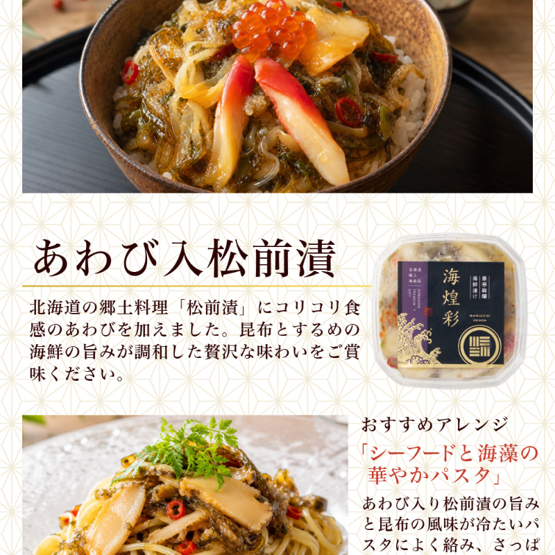 【ギフト】海鮮 詰め合わせ 北海道 豪華海鮮セット 9品「綾」 【冷凍便】