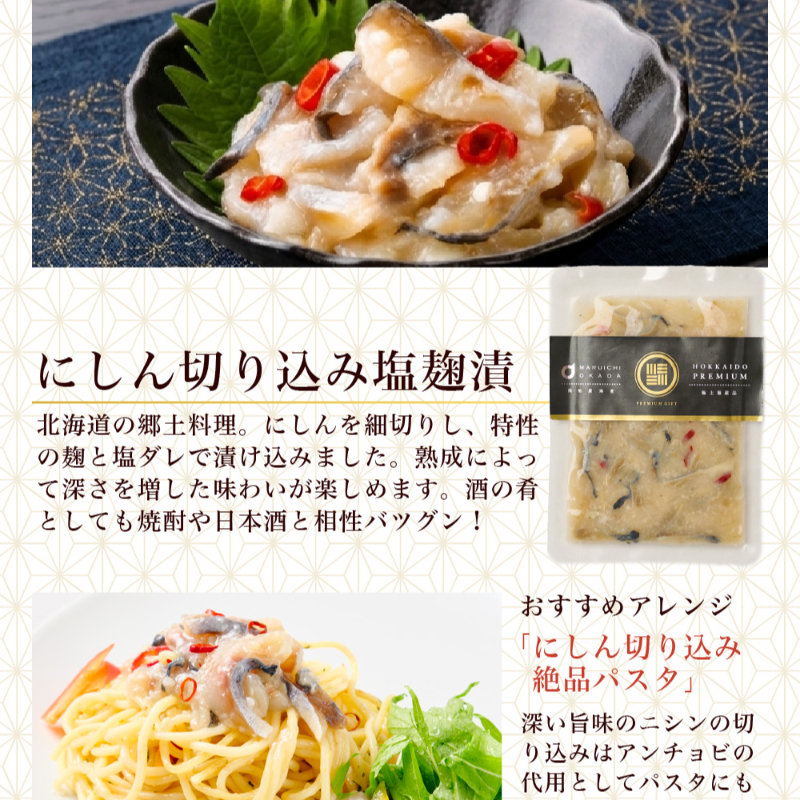 【ギフト】海鮮 詰め合わせ 北海道 豪華海鮮セット 9品「綾」 【冷凍便】