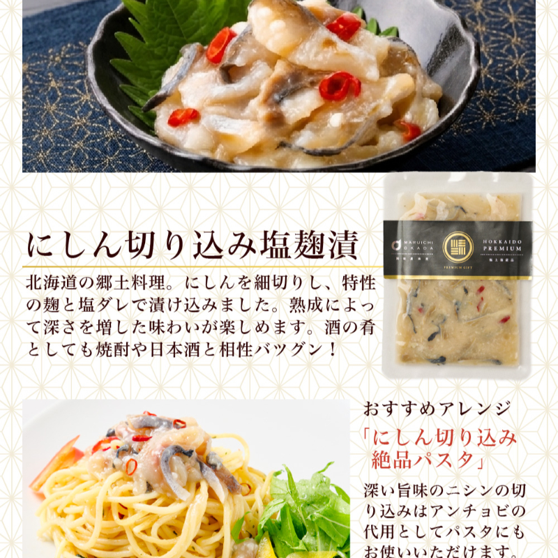 【ギフト】海鮮 詰め合わせ 北海道 豪華海鮮セット 9品「綾」 【冷凍便】
