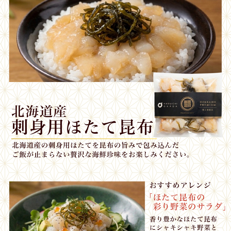 【ギフト】海鮮 詰め合わせ 北海道 豪華海鮮セット 9品「綾」 【冷凍便】