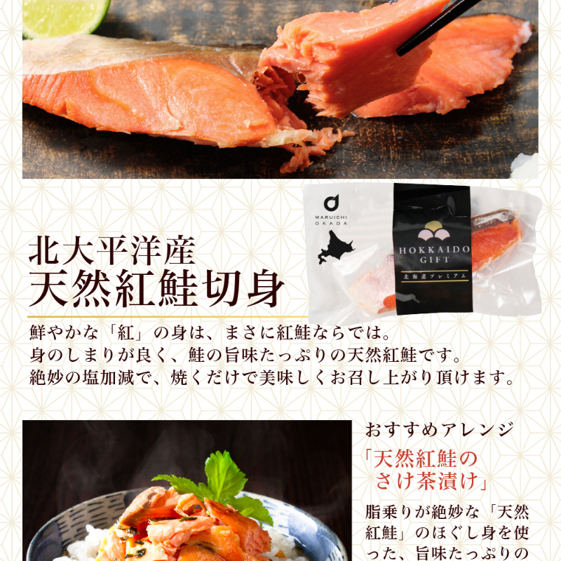【ギフト】海鮮 詰め合わせ 北海道 豪華海鮮セット 9品「綾」 【冷凍便】