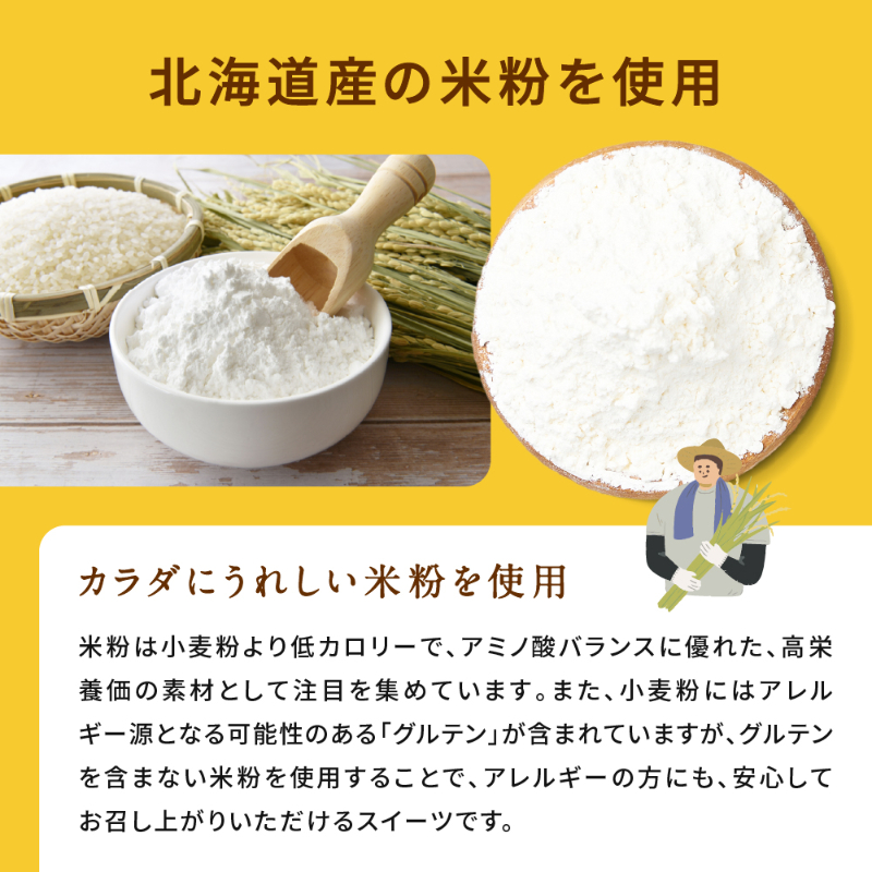【ギフト対応】米粉のカヌレ レモン 10個セット 無添加【冷凍便】