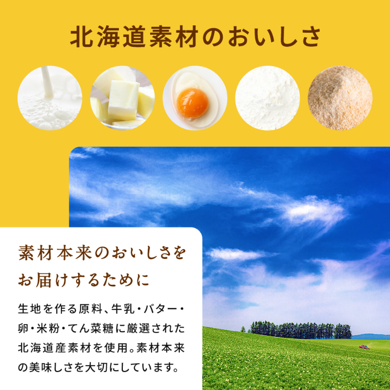 【ギフト対応】米粉のカヌレ レモン 10個セット 無添加【冷凍便】