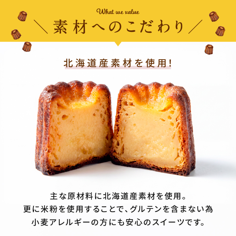 【ギフト対応】米粉のカヌレ レモン 10個セット 無添加【冷凍便】