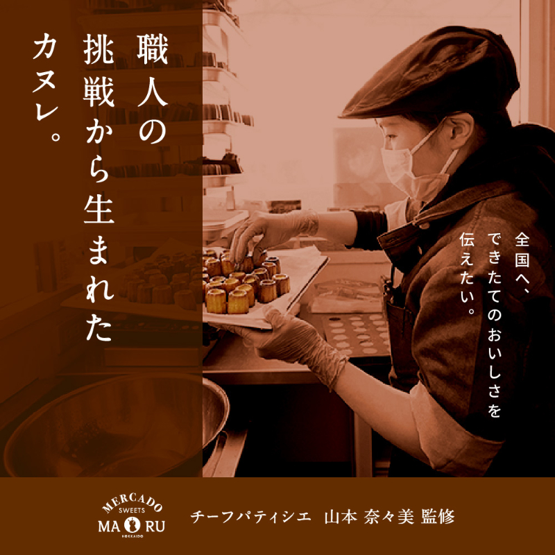 【ギフト対応】米粉のカヌレ レモン 10個セット 無添加【冷凍便】