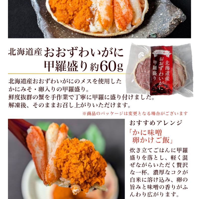【ギフト】 海鮮ギフト 北海道 豪華海鮮セット 9品「絢爛」 あわび入松前漬・おおずわい・マグロ 【冷凍便