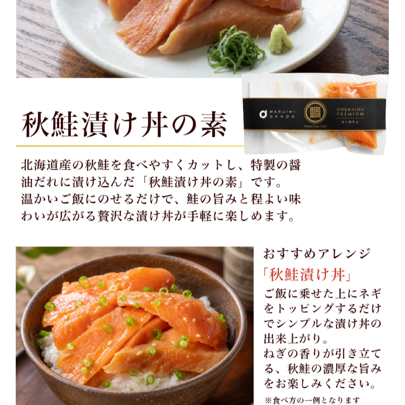 【ギフト】 海鮮ギフト 北海道 豪華海鮮セット 9品「絢爛」 あわび入松前漬・おおずわい・マグロ 【冷凍便