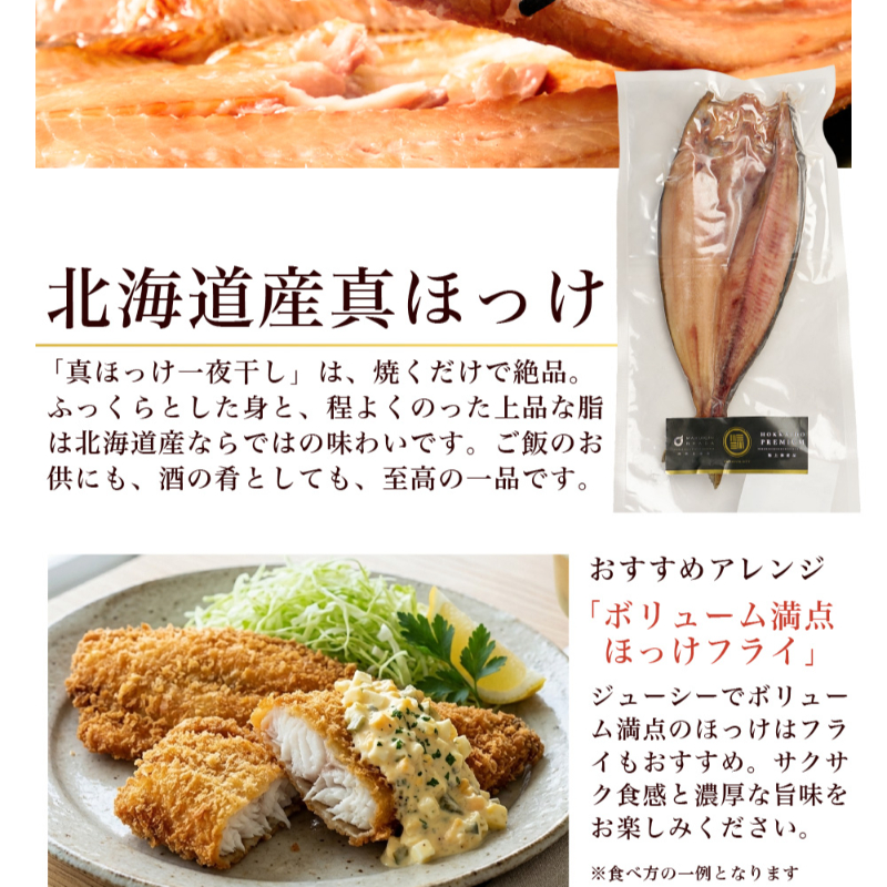 【ギフト】 海鮮ギフト 北海道 豪華海鮮セット 9品「絢爛」 あわび入松前漬・おおずわい・マグロ 【冷凍便