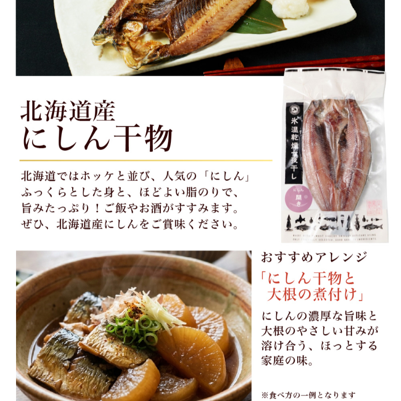 【ギフト】 海鮮ギフト 北海道 豪華海鮮セット 9品「絢爛」 あわび入松前漬・おおずわい・マグロ 【冷凍便