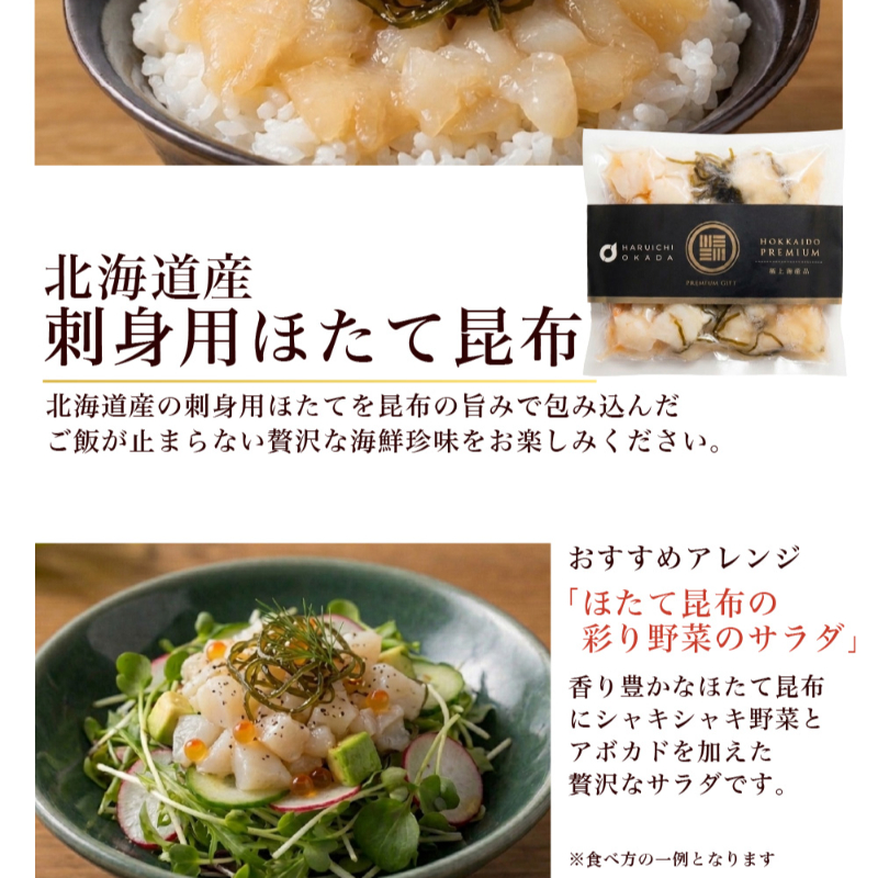 【ギフト】 海鮮ギフト 北海道 豪華海鮮セット 9品「絢爛」 あわび入松前漬・おおずわい・マグロ 【冷凍便