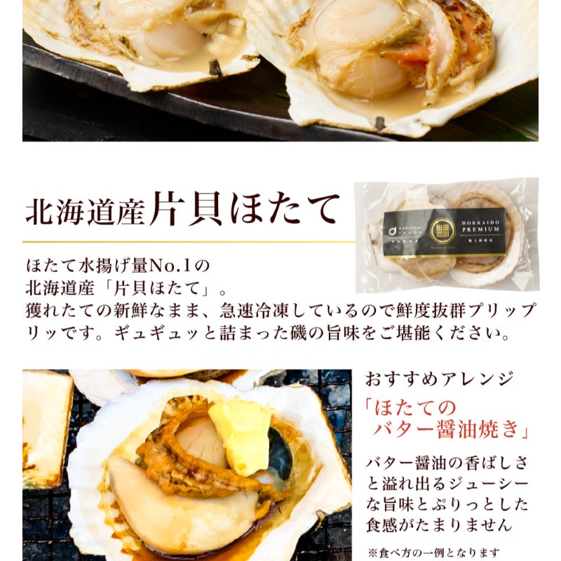 【ギフト】海鮮セット 北海道 海鮮 ギフト 高級 豪華 10品 「祝宴」うに 鮭 ほっけ にしん ほたて あわび入松前【冷凍便】