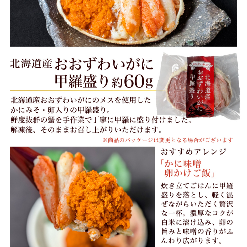 【ギフト】海鮮セット 北海道 海鮮 ギフト 高級 豪華 10品 「祝宴」うに 鮭 ほっけ にしん ほたて あわび入松前【冷凍便】