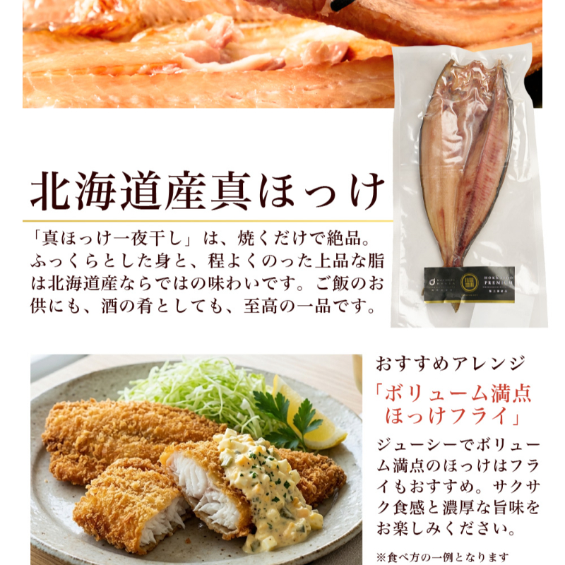 【ギフト】海鮮セット 北海道 海鮮 ギフト 高級 豪華 10品 「祝宴」うに 鮭 ほっけ にしん ほたて あわび入松前【冷凍便】