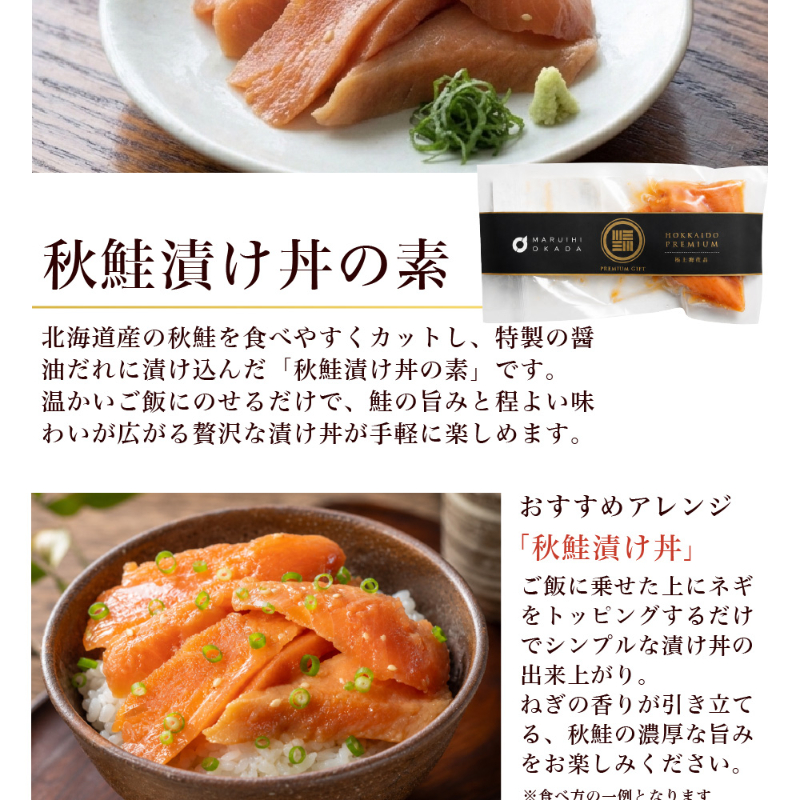 【ギフト】海鮮セット 北海道 海鮮 ギフト 高級 豪華 10品 「祝宴」うに 鮭 ほっけ にしん ほたて あわび入松前【冷凍便】