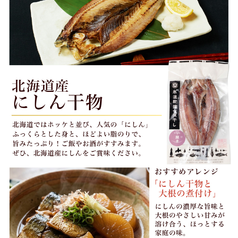 【ギフト】海鮮セット 北海道 海鮮 ギフト 高級 豪華 10品 「祝宴」うに 鮭 ほっけ にしん ほたて あわび入松前【冷凍便】