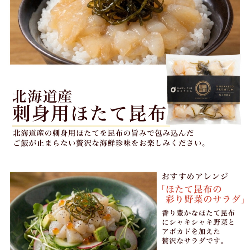 【ギフト】海鮮セット 北海道 海鮮 ギフト 高級 豪華 10品 「祝宴」うに 鮭 ほっけ にしん ほたて あわび入松前【冷凍便】
