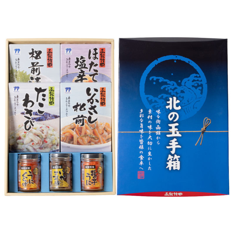 北の玉手箱 Dセット 函館 竹田食品 北海道 海鮮珍味 7種 松前漬 ほたて塩辛 たこわさび いかさし松前 うにくらげ 【産直】
