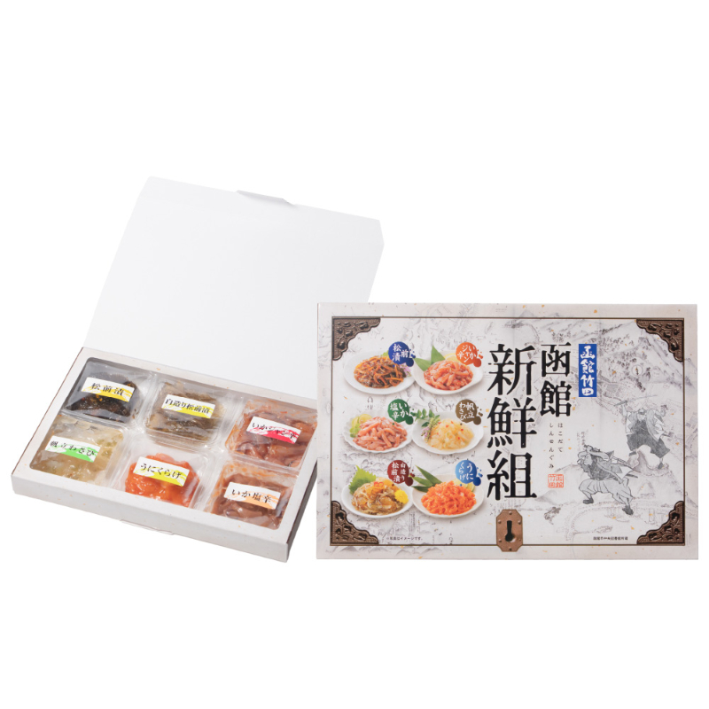 函館新鮮組 北海道 函館 竹田食品 海鮮珍味 6種 松前漬 いかジャン辛 いか塩辛 帆立わさび 白造り松前漬 【産直】