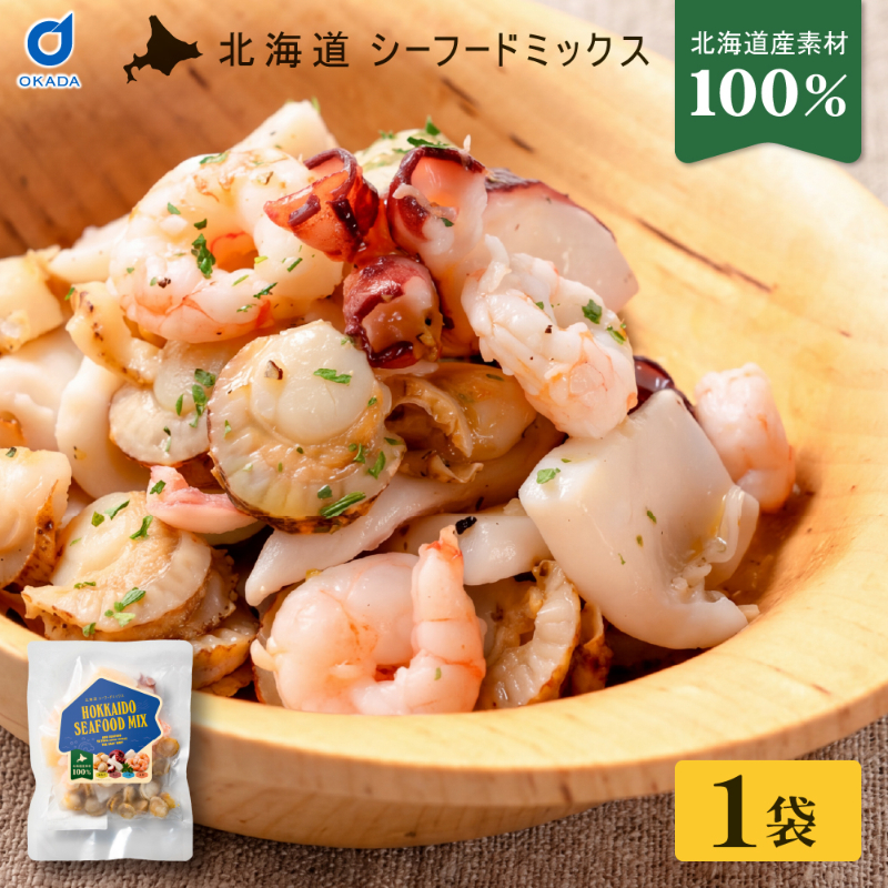 北海道 シーフードミックス 170g １袋 【冷凍】