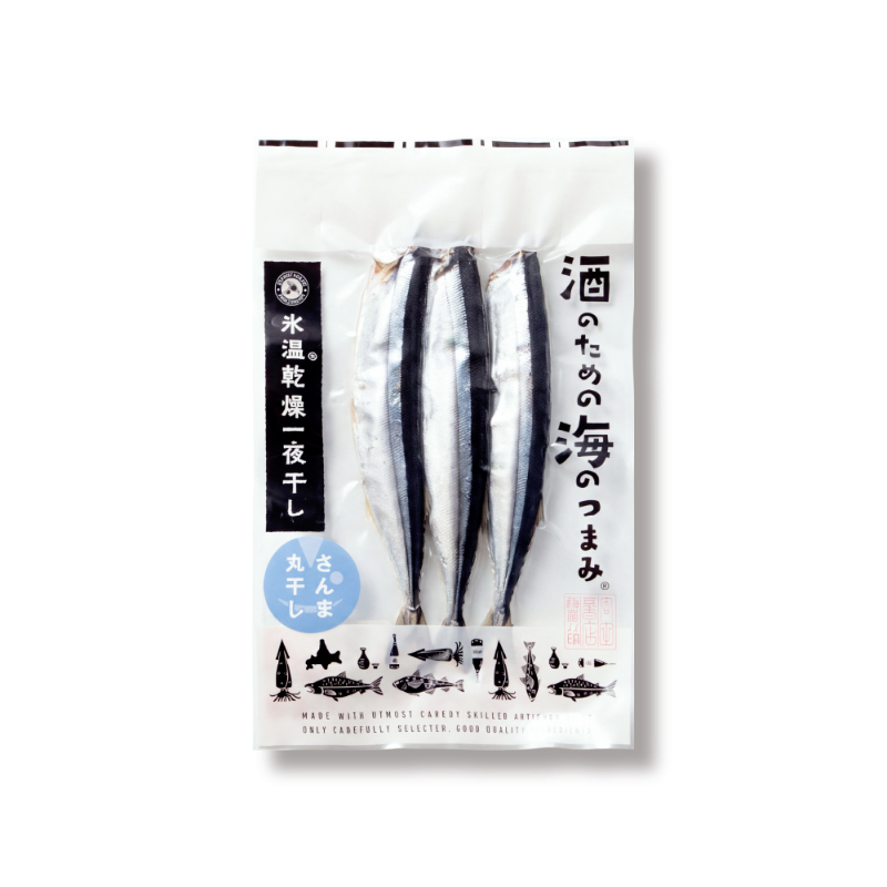 【干物】北海道産 氷温乾燥一夜干しさんま 3本180g×1袋 【冷凍】