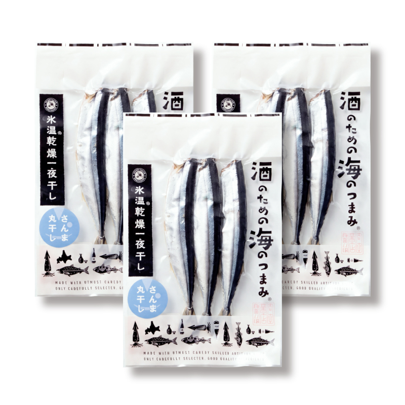 【干物】北海道産 氷温乾燥一夜干しさんま 3本180ｇ&times;3袋 【冷凍】