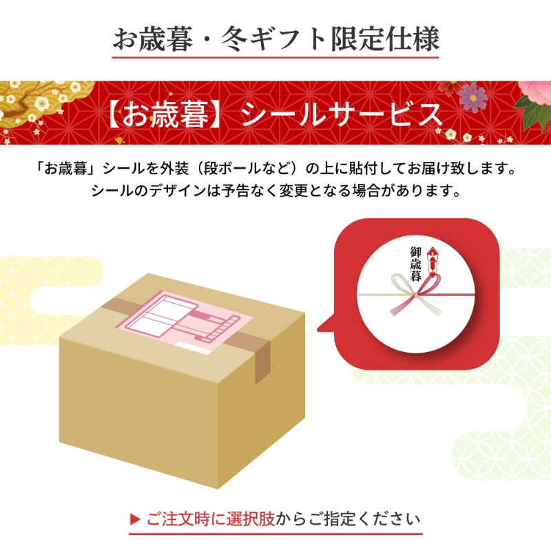 お歳暮ギフト対応】六花亭 詰め合わせ 十勝日誌 | 北海道お土産ギフト