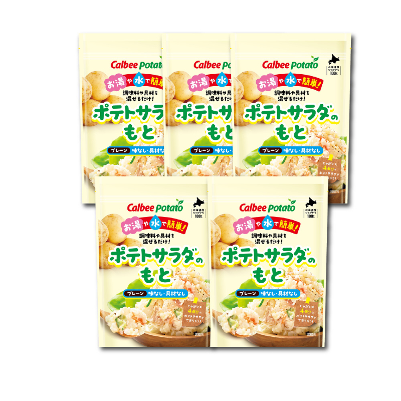 カルビーポテト ポテトサラダのもと プレーン 【120g &times;5袋セット】